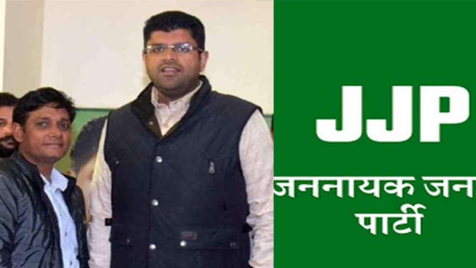 जेजेपी ने सभी 22 जिलों में बनाए जिला प्रवक्ता,भिवानी में शंकर अहूजा को दूसरी बार जिम्मेवारी