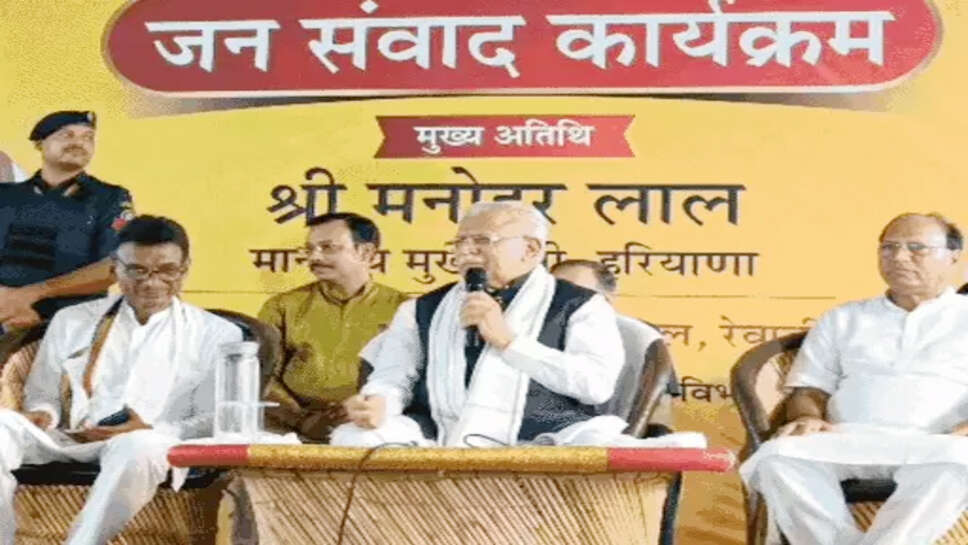 जनसंवाद में मांगों की सरकार कराएगी मॉनिटरिंग:HRSC कमिश्नर को जिम्मेदारी