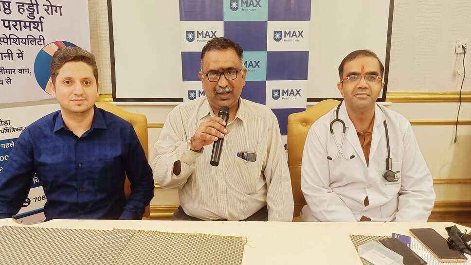 मैक्स हॉस्पिटल शालीमार बाग ने भिवानी में लॉन्च की ऑर्थोपेडिक्स और जॉइंट रिप्लेसमेंट ओपीडी