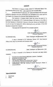 Haryana HCS Suspend : हरियाणा में HCS अधिकारी सस्पेंड, जानिए क्या है वजह ?