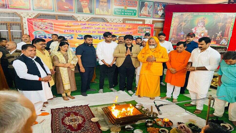 हिंदु धर्म संस्कृति में अन्नकूट का है विशेष महत्व : बालयोगी महंंत चरणदास महाराज