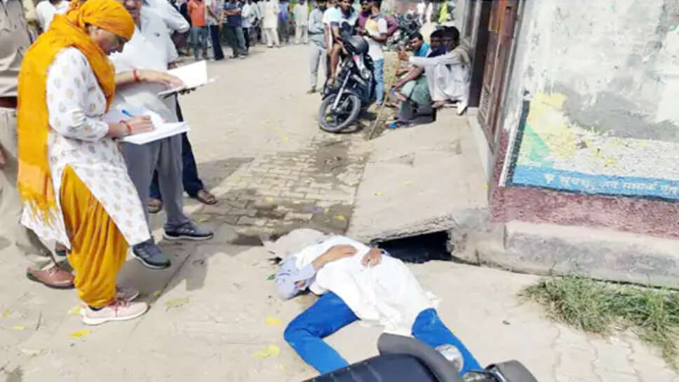 फौजी की गोली मारकर हत्या