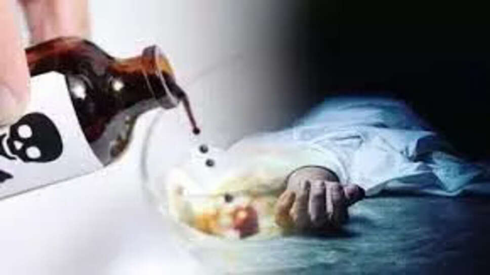 भिवानी में दवा समझकर मां-बेटी ने खाया जहर, मां की मौत, बेटी गंभीर