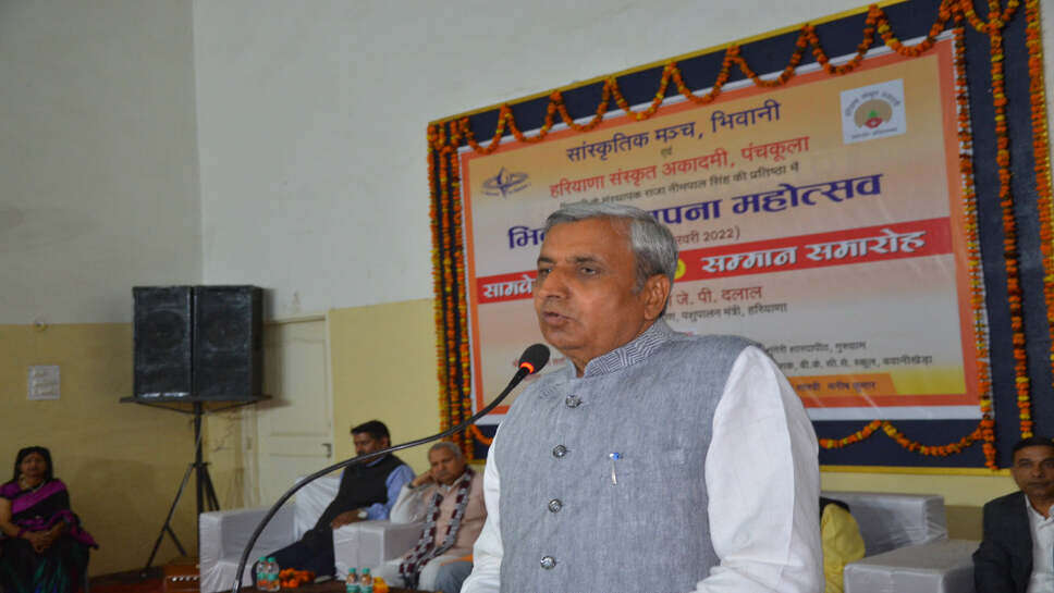 संस्कृति को बचाने व समाज की स्थापना में सामाजिक संस्थाओं का अहम योगदान: जेपी दलाल