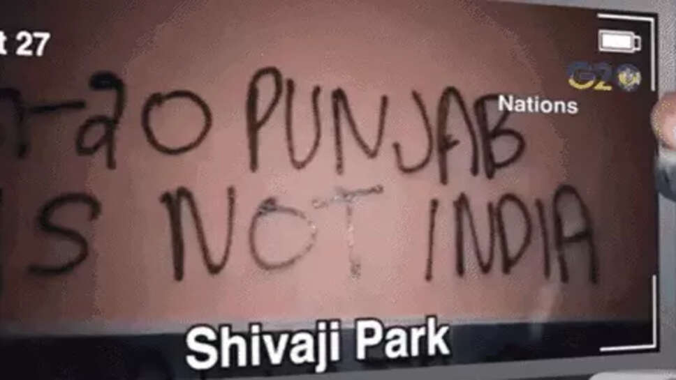 G20 सम्मेलन को लेकर आतंकी पन्नू की धमकी