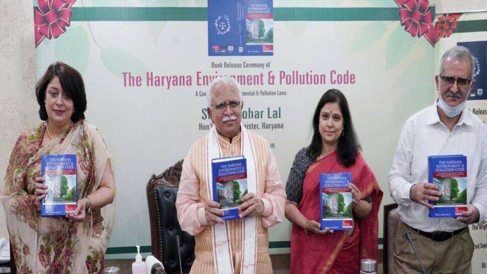 मुख्यमंत्री मनोहर लाल ने धीरा खंडेलवाल द्वारा संकलित पुस्तक 'हरियाणा पर्यावरण और प्रदूषण कोड' का किया लोकार्पण
