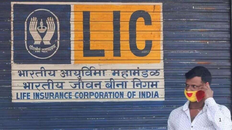 LIC की इस स्कीम में जमा करें 200 रुपये और एकमुश्त मिलेंगे 28 लाख रुपये, फटाफट जानें