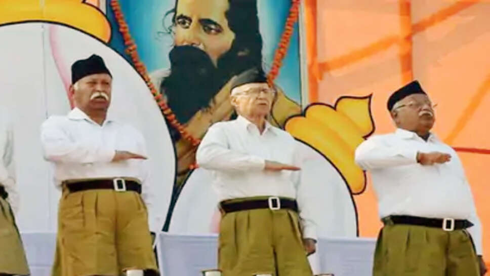 लोकसभा चुनाव से पहले RSS की बड़ी मीटिंग