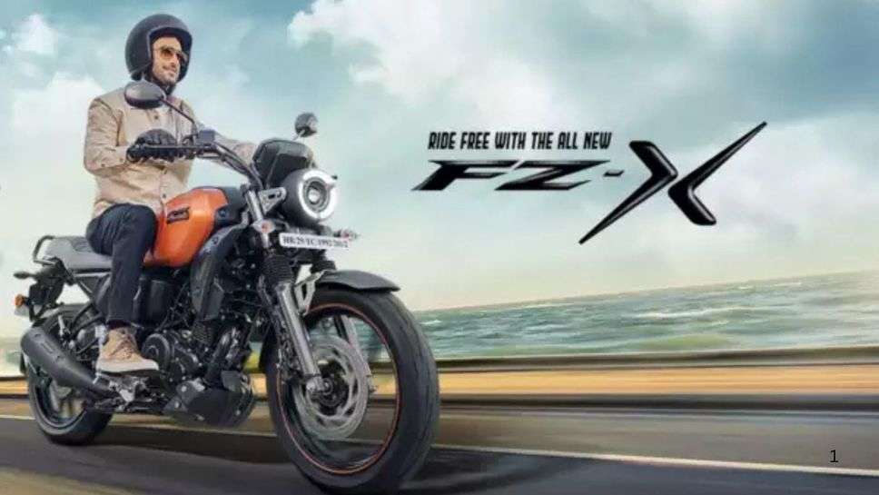 टीवीएस अपाचे को टक्कर देने आई Yamaha FZx, जानें कीमत और फीचर्स