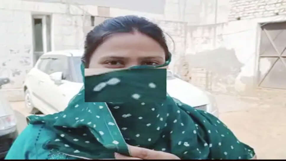 कर्मचारी ने दाखिले के बदले की एक घंटा साथ गुजारने की डिमांड,ऑडिया वायरल