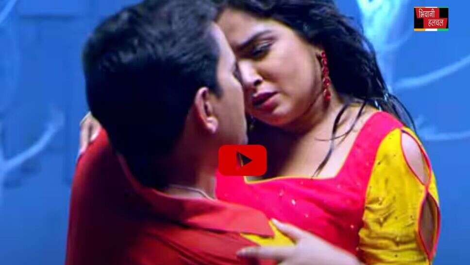 Bhojpuri Song: आम्रपाली की जवानी देख मचल उठा निरहुआ का मन, रोमांस देख छुट जाएंगे पसीने