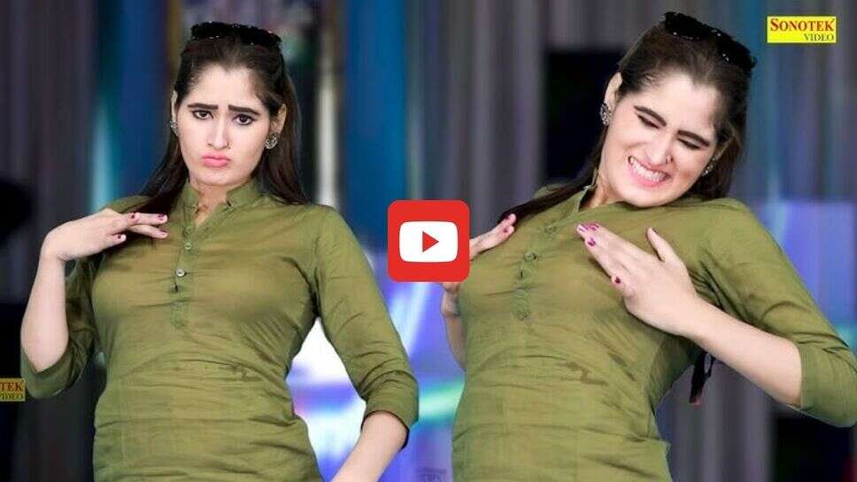 Dimple Choudhary Dance: स्टेज पर ही खुद पर पानी डालने लगीं डिंपल चौधरी, भीगे बदन में किया ऐसा कमरतोड़ डांस