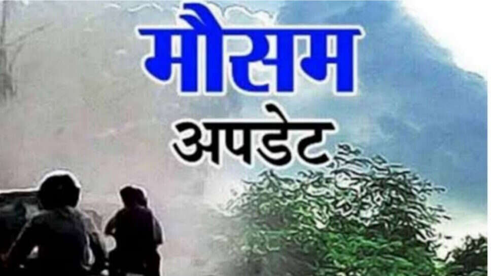 दिल्ली समेत उत्तर भारत के कई राज्यों में और बढ़ेगा पारा, IMD ने किया अलर्ट का ऐलान