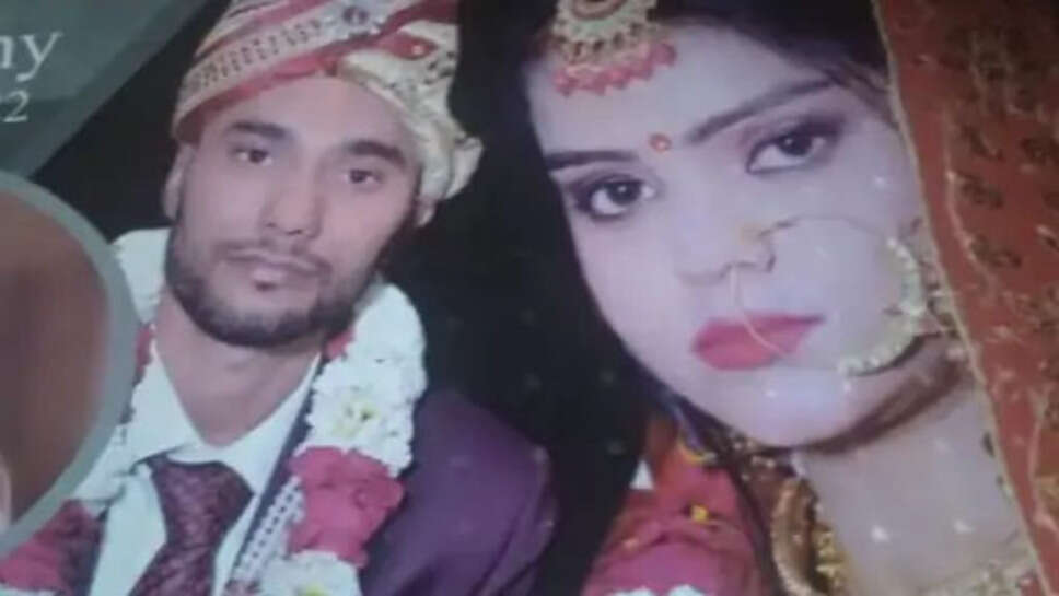 पत्नी की हत्या कर खुद को मारी गोली,30 दिन पहले हुई थी युवक की दूसरी शादी