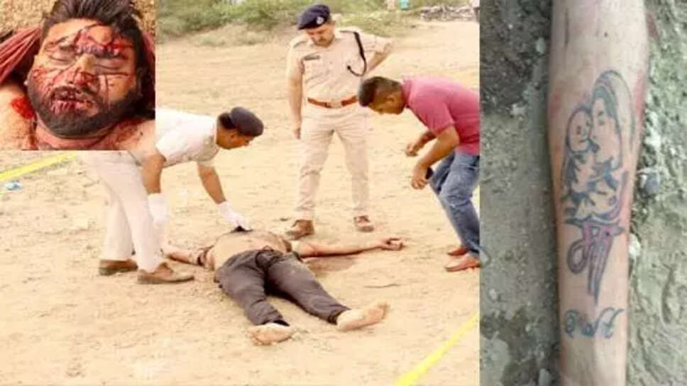 नारनौल में खून से लथपथ मिला युवक का शव, चेहरे पर चोट के निशान