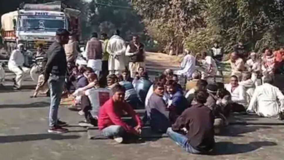 टीचर ने छात्रा को भेजे आपतिजनक मैसेज, ग्रामीणों ने किया रोड जाम