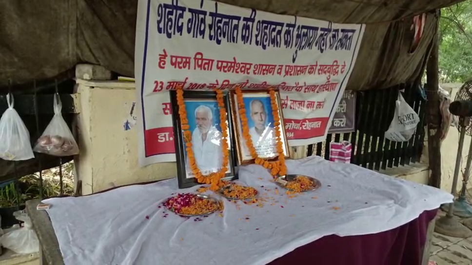 भिवानी में 5 दिन बाद भी वेद प्रकाश का संस्कार नहीं, 19 सितंबर को महापंचायत