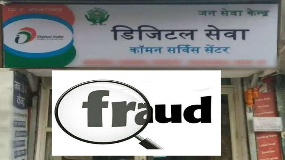 हिसार : जिंदा मां-बाप को दिखाया मृत