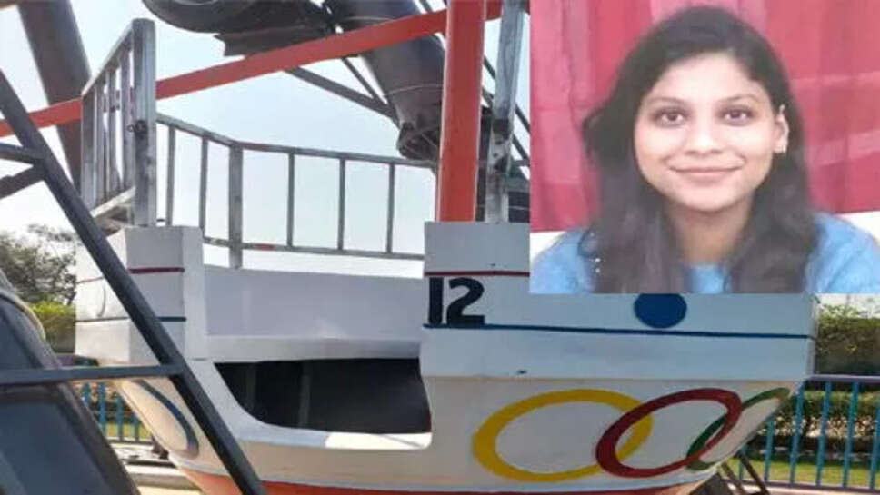 फन पार्क में झूले से गिरकर महिला टीचर की मौत, 2 बच्चियाें सहित 3 घायल, टूर पर आए थे