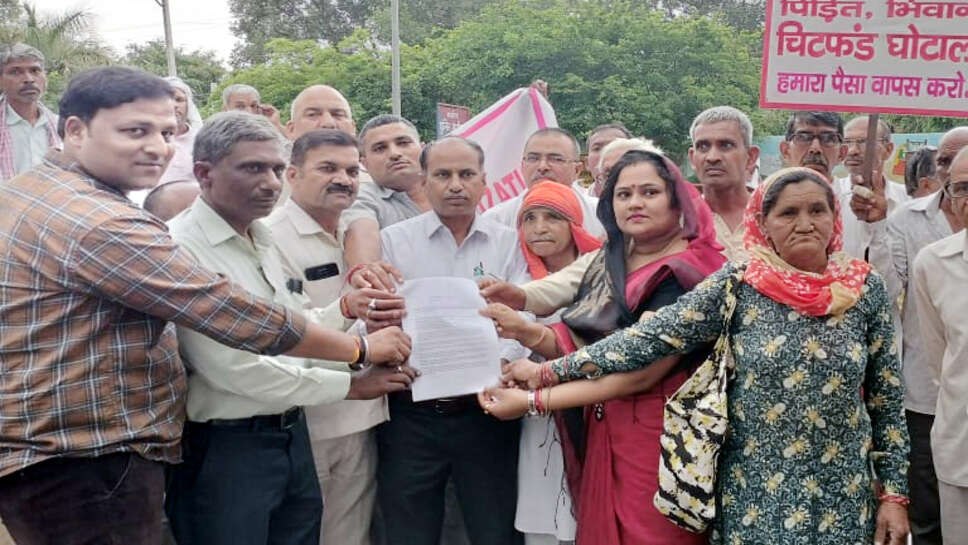 पीएसीएल चीट फंड निवेशकों ने सौंपा ज्ञापन, जमा पूंजी वापिस दिलवाए जाने की मांग