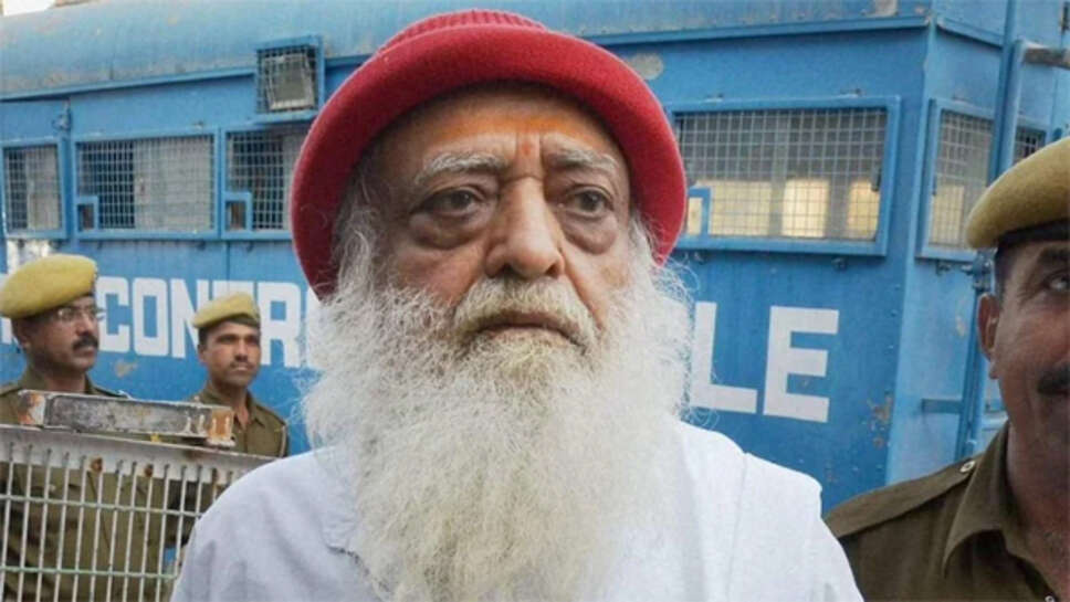 आसाराम को रेप केस में उम्रकैद