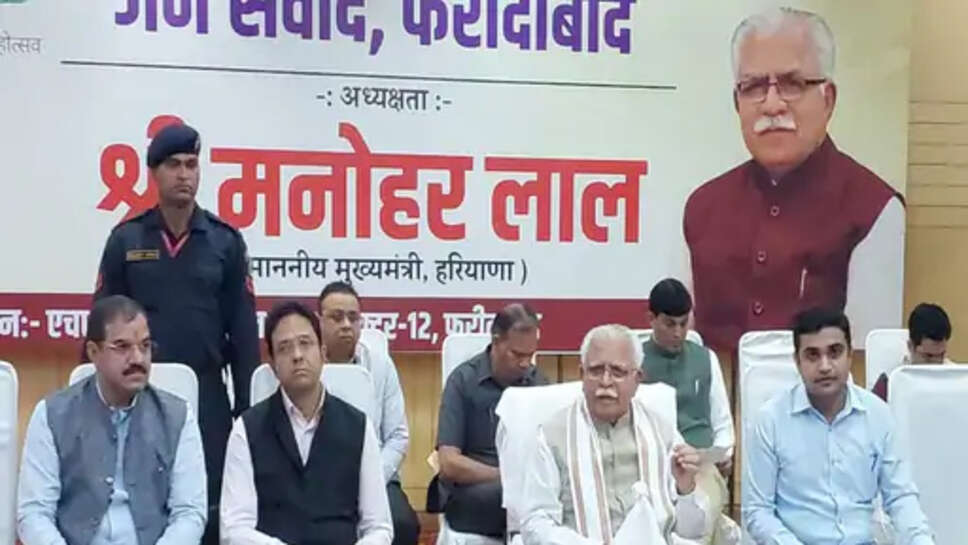 हरियाणा CM ने फूड एंड सप्लाई इंस्पेक्टर को सस्पेंड किया