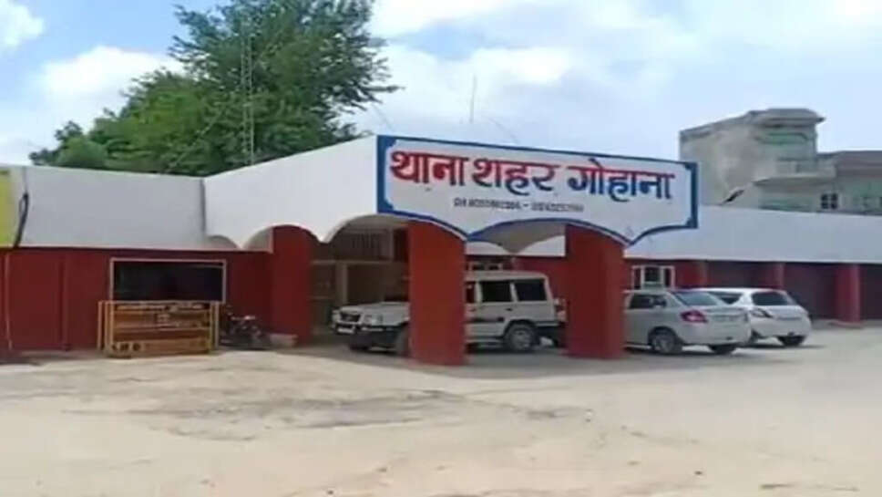 भिवानी की लडक़ी की गोहाना में जहर देकर हत्या, 16 वर्ष पहले हुई थी शादी, पति पर गाड़ी मांगने का आरोप