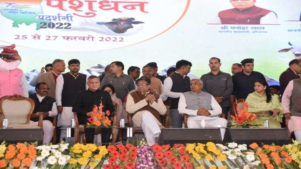 हरियाणा का गौरव है पशुधन, पूरी दुनिया में मिलता है सम्मान-धनखड़