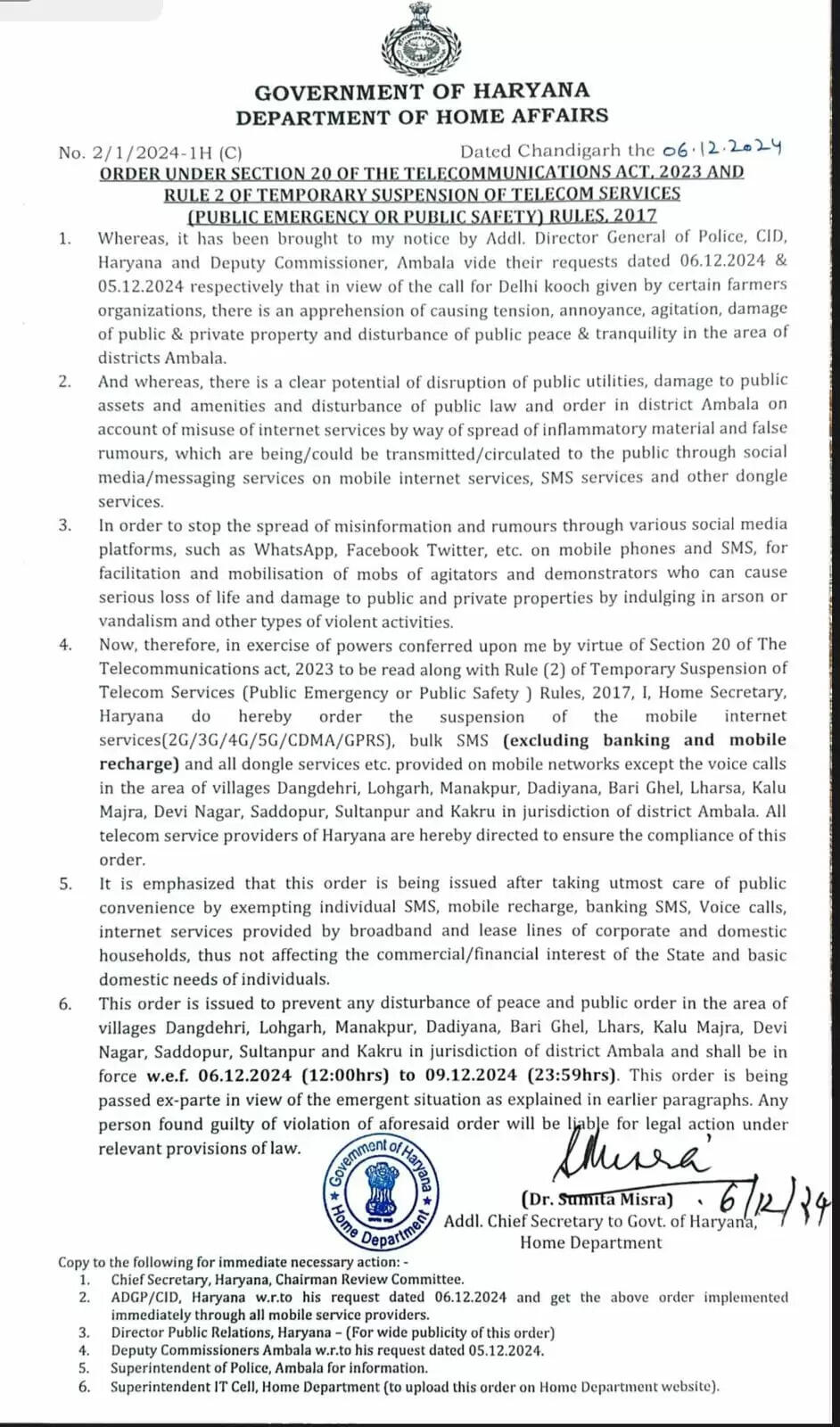 Internet Ban: हरियाणा के इस इलाके में इंटरनेट सेवा बंद की, देखें कहां-कहां बंद रहेगा इंटरनेट सेवा ?