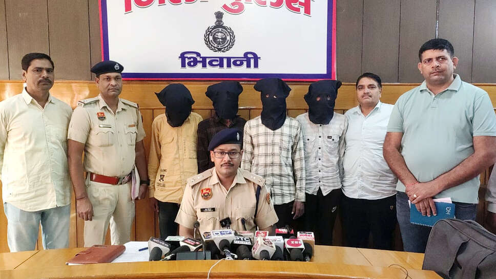 भिवानी: लव मैरिज करने के लिए की डकैती, 4 गिरफ्तार