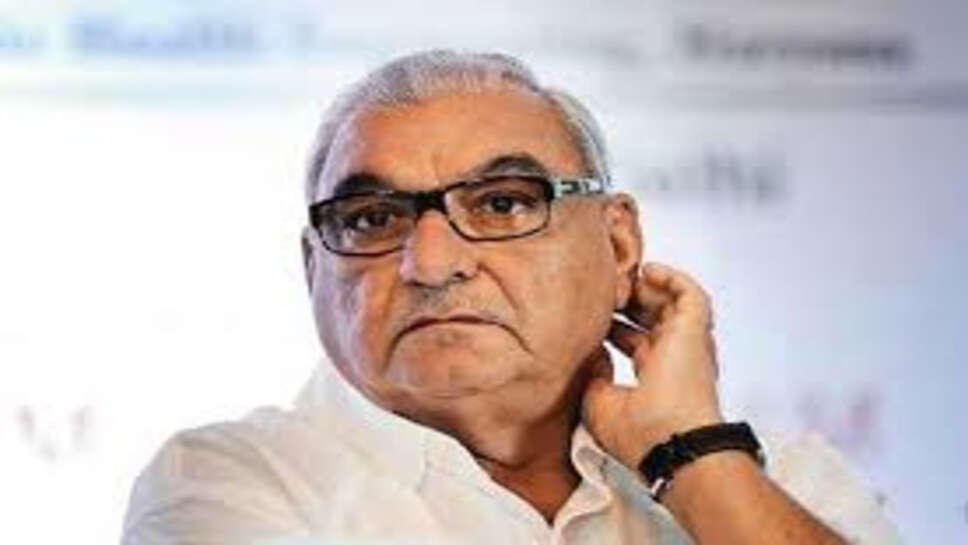 भूपेंद्र हुड्&zwnj;डा भी लड़ सकते हैं कांग्रेस अध्यक्ष चुनाव, हुड्&zwnj;डा बोले- अभी तो नामांकन शुरू होने हैं