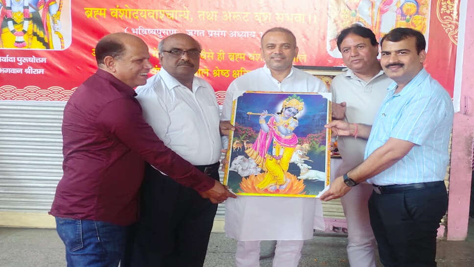 महाराजा अरूट की जयंती पर रक्तदान शिविर का आयोजन