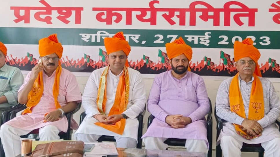 भाजपा किसाान मोर्चा 30 मई से 30 जून तक चलाएगा महासंपर्क अभियान