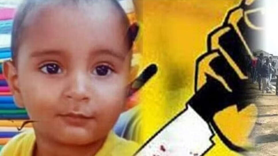 मां ने 2 वर्षीय बेटे की हत्या कर शव नहर में फेंका