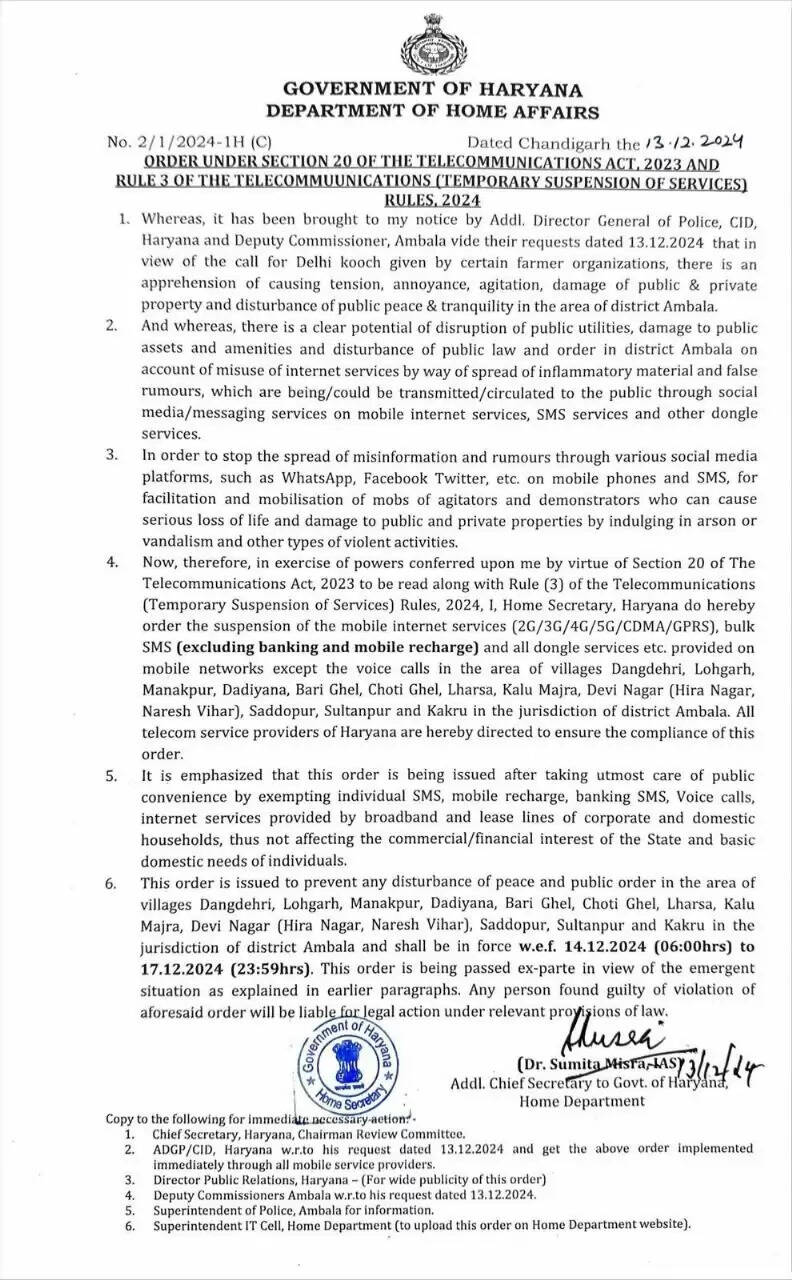 Haryana Internet Ban: हरियाणा के इस जिले में आज फिर इंटरनेट सेवाएं बंद, जानिए वजह