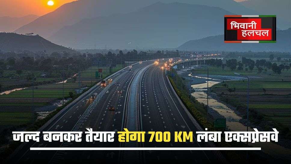 Gorakhpur Shamli Expressway: जल्द बनकर तैयार होगा 700 KM लंबा एक्सप्रेसवे, देखें किन-किन राज्यों से होकर गुजरेगा?