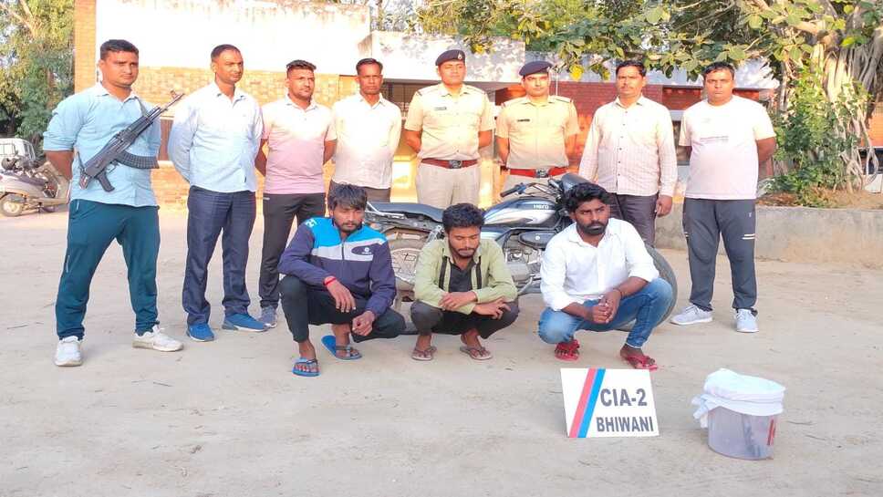 चांग आयल मिल में लूट के 3 आरोपी क़ाबू ,1 फरार