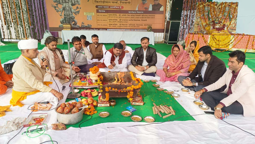 गीता जैसे ग्रंथ हमारी समृद्ध संस्कृति से जुड़ी अमूल्य धरोहर हैं: विधायक बिशम्बर वाल्मीकि