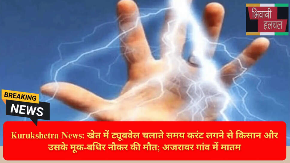 निर्मल सिंह अजरावर