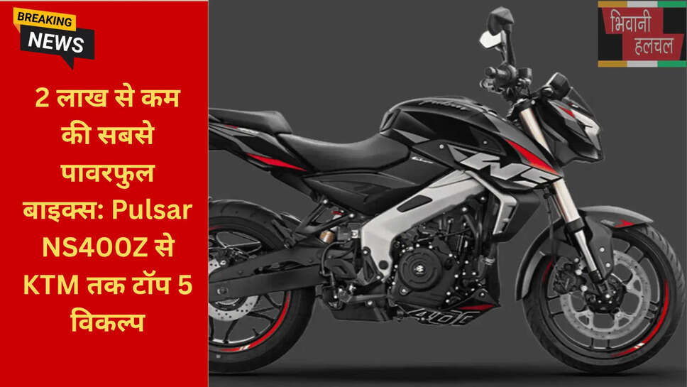सुजुकी जिक्सर 250 फीचर्स