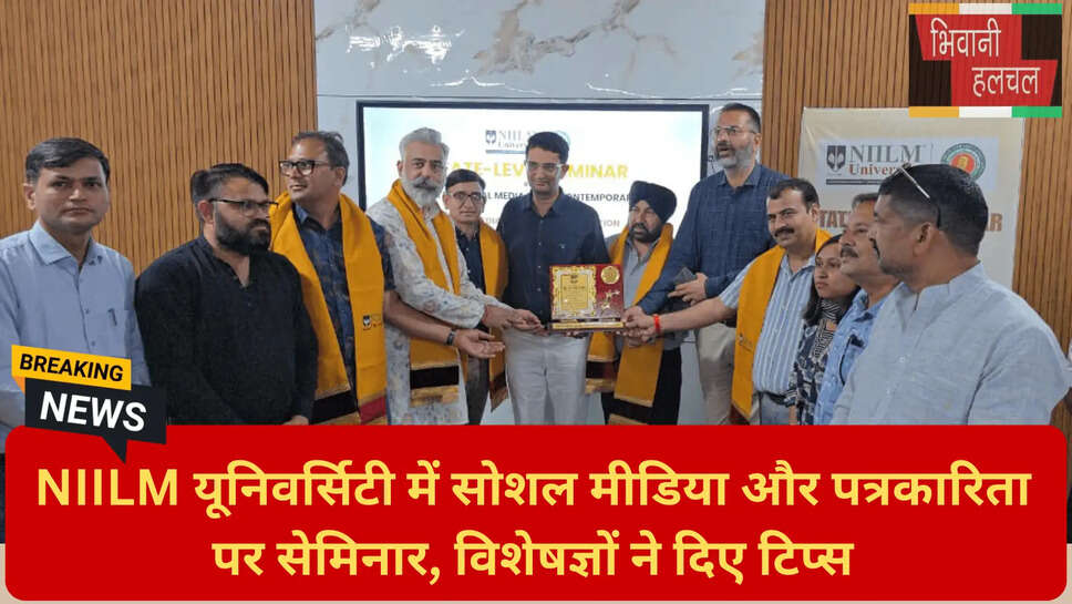 जर्नलिज्म स्टूडेंट्स इंटरेक्शन