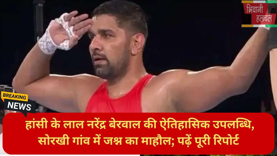 भारतीय सेना सूबेदार नरेंद्र बेरवाल