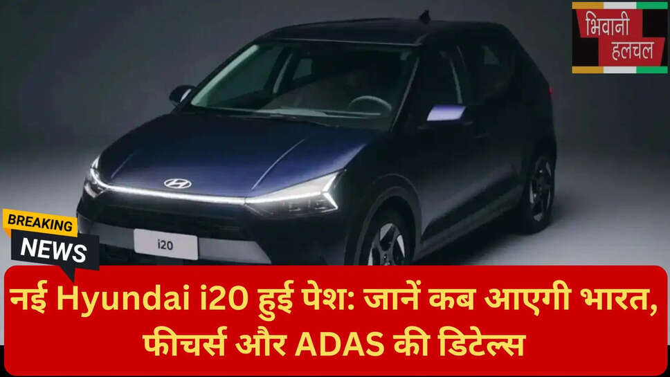 प्रीमियम हैचबैक