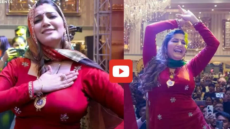  सपना चौधरी ने &lsquo;माची-माची हांडू&rsquo; गाने पर लहराई जुल्फें, अदाएं देख लोग हुए दीवाने