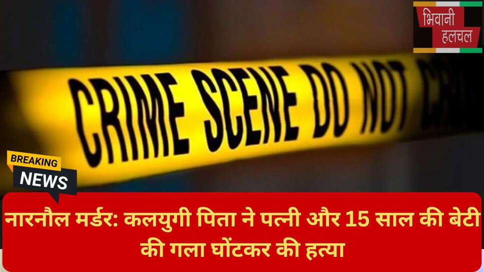 अशोक सिंह मर्डर केस