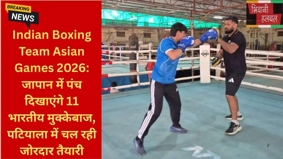 एशियन गेम्स 2026 जापान