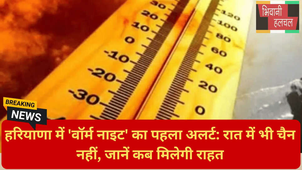 किसानों के लिए मौसम सलाह