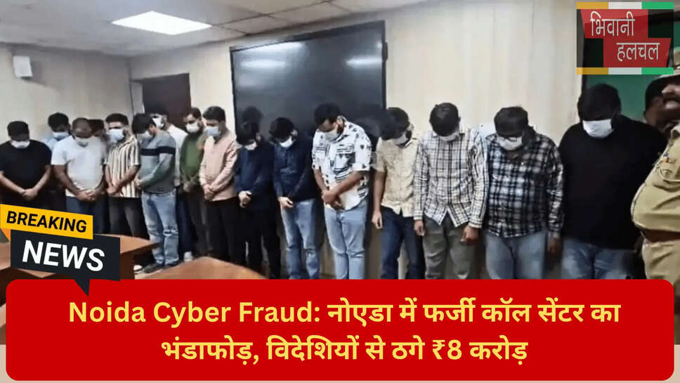 टेक्निकल सपोर्ट फ्रॉड