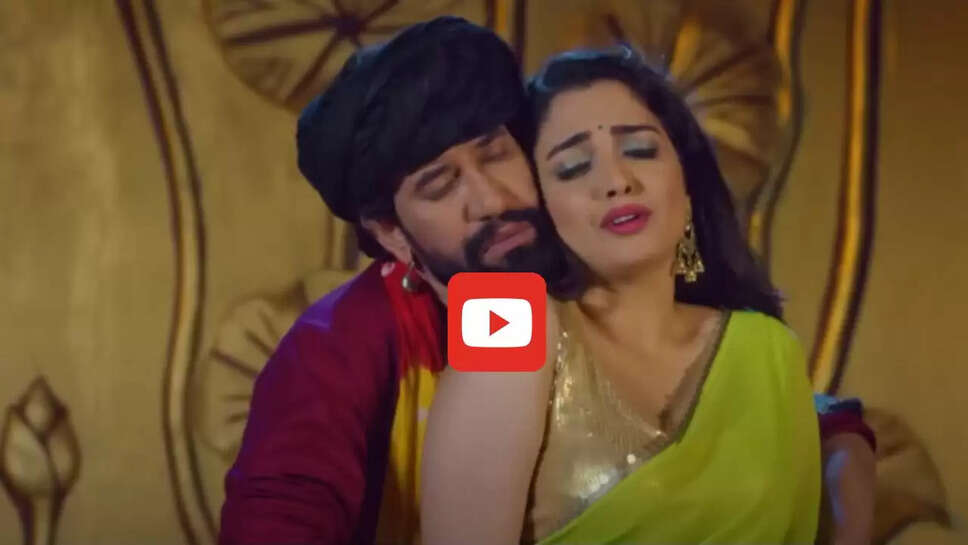 आम्रपाली की जवानी देख टपकी निरहुआ की लार, बाहों में भरकर खूब लुटाया प्यार, देखें वीडियो