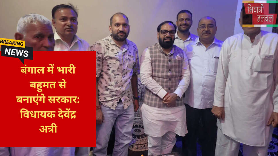 Haryana Politics News